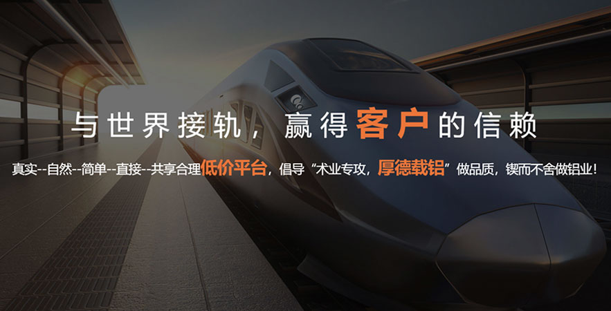 與世界接軌，贏(yíng)得客戶(hù)的信賴(lài)