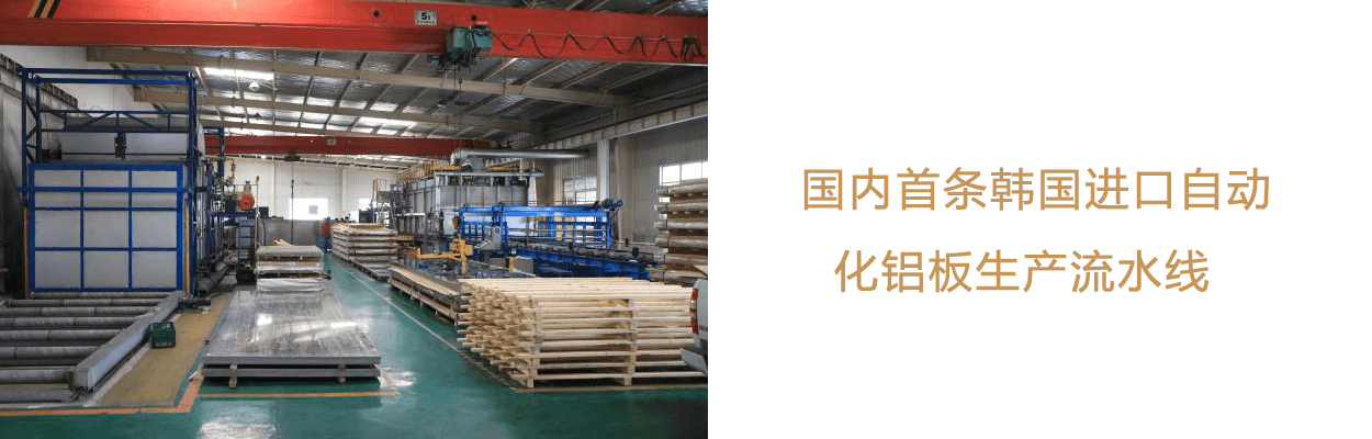 設(shè)備實力